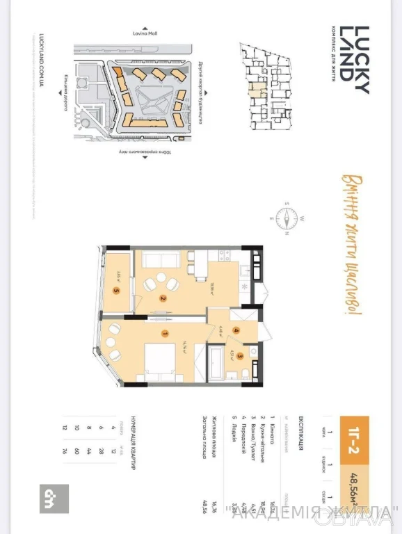 1-room apartment, 49.7 sq.m.