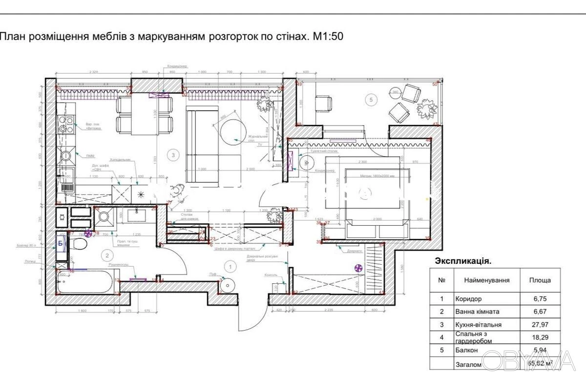 Продаж 1к квартири в ЖК Теремки