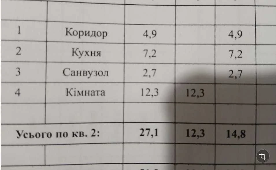 Продам полдома, ул. Хасановская