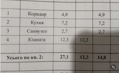 Продам полдома, ул. Хасановская