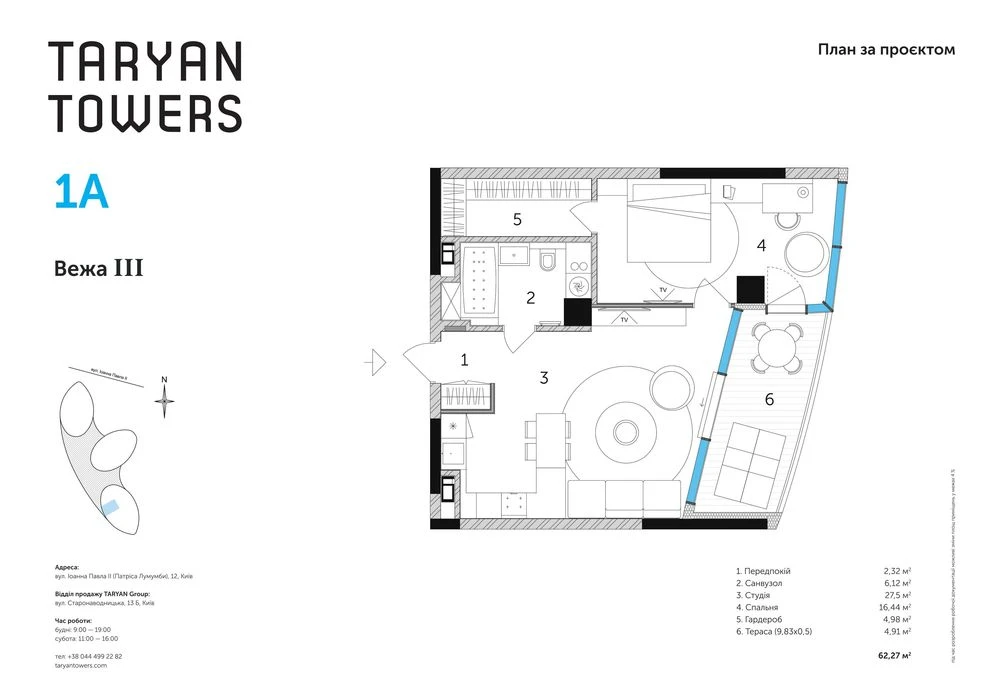Продаж 1-к квартири, Taryan Towers, Печерський, Іоанна Павла