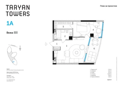 Продаж 1-к квартири, Taryan Towers, Печерський, Іоанна Павла