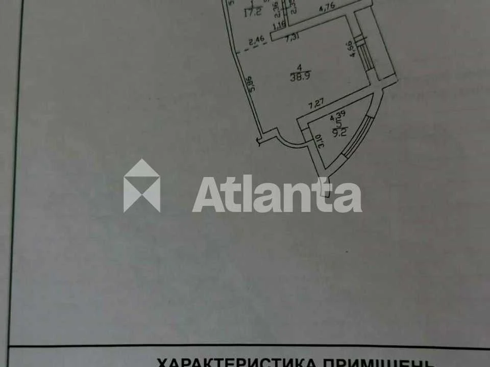 Квартира. Одесса, Левитана ул.