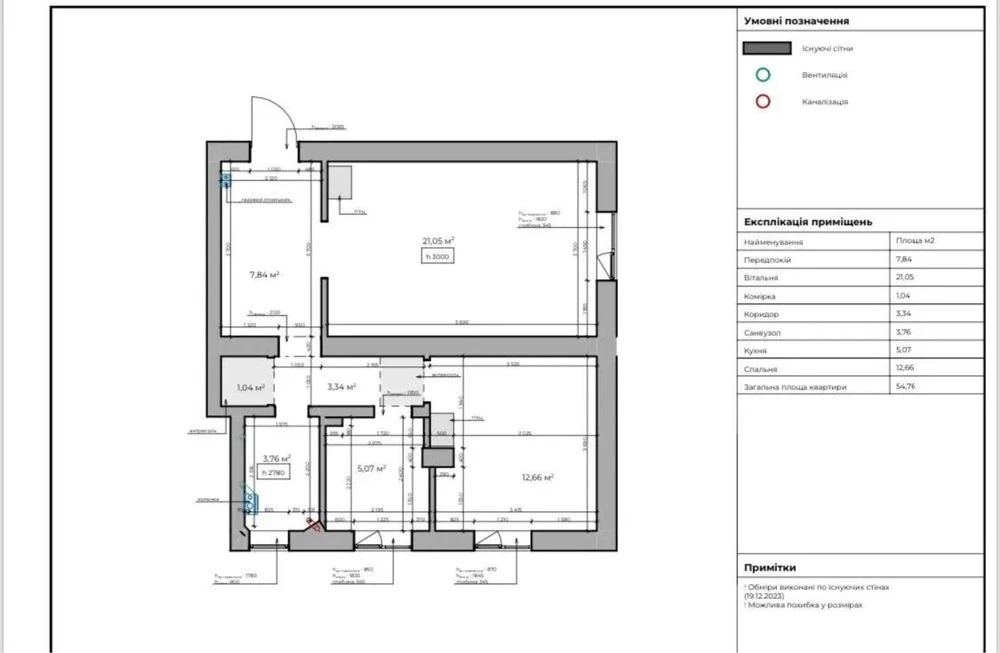 For sale 2-room apartment 55 m² 1/2c Zamarstynivska st. $100,000