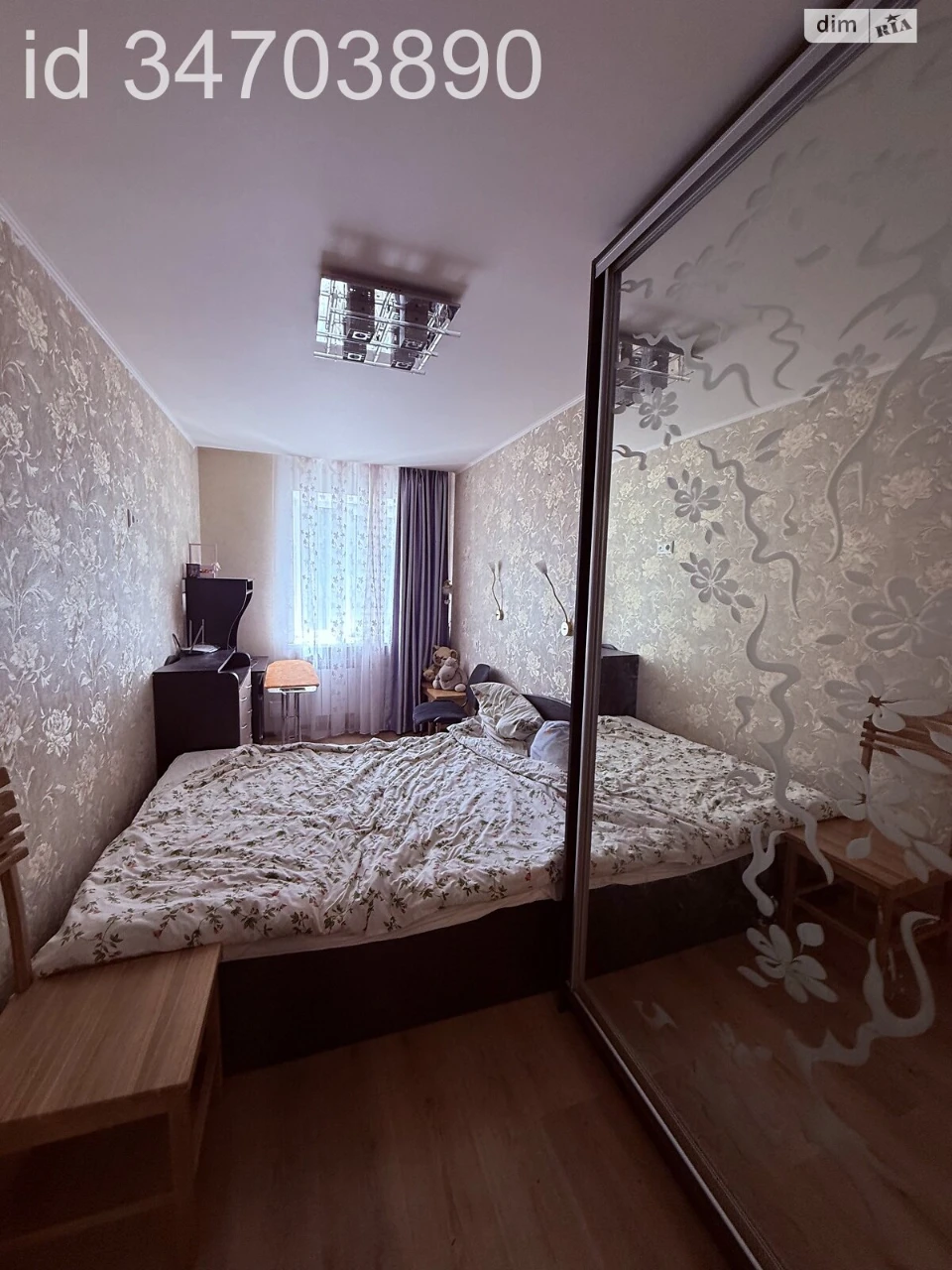 For sale Apartment Slobidsky