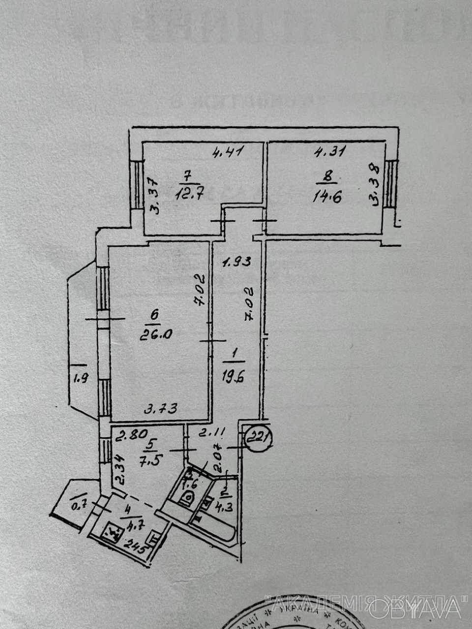 3-комнатная квартира, 94 м.кв.