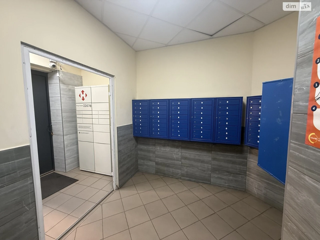 Продаж Квартира Слободка