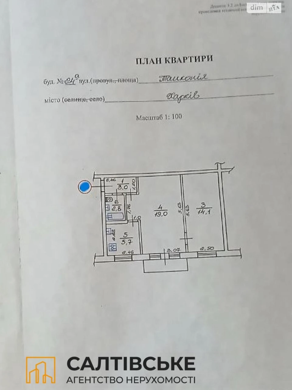 Продаж Квартира Нові Дома