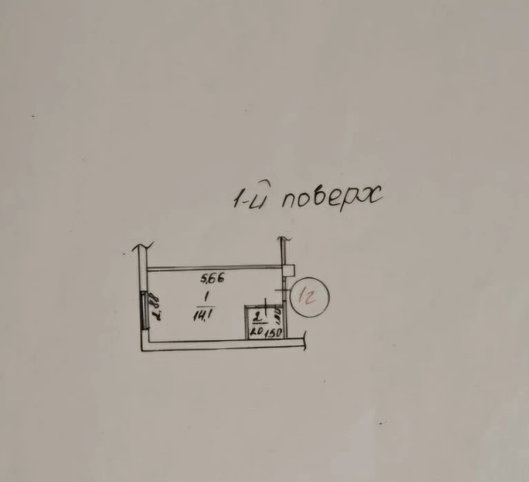 Selling a 1-room small apartment