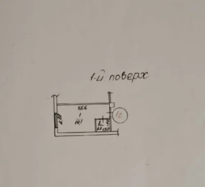 Selling a 1-room small apartment