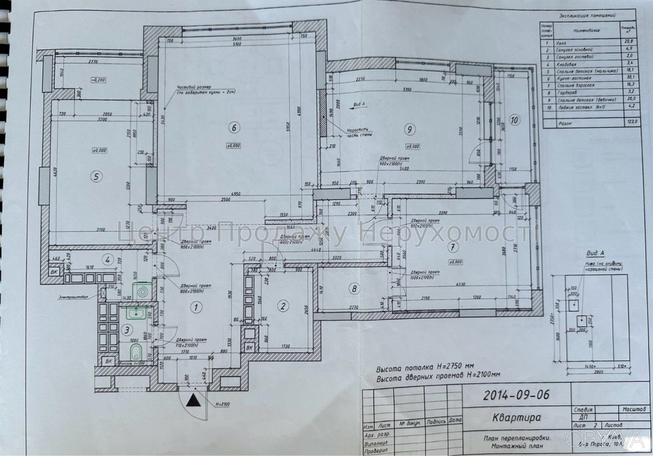 1-комнатная квартира, 123 м.кв.