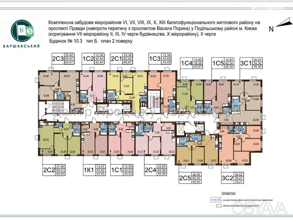 2-комнатная квартира, 63 м.кв.