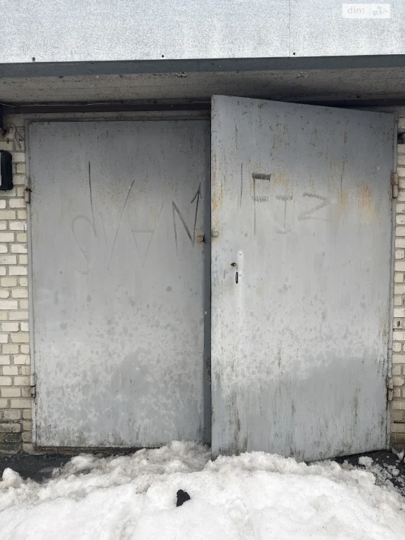 Продаж Місце в гаражному кооперативі Канада