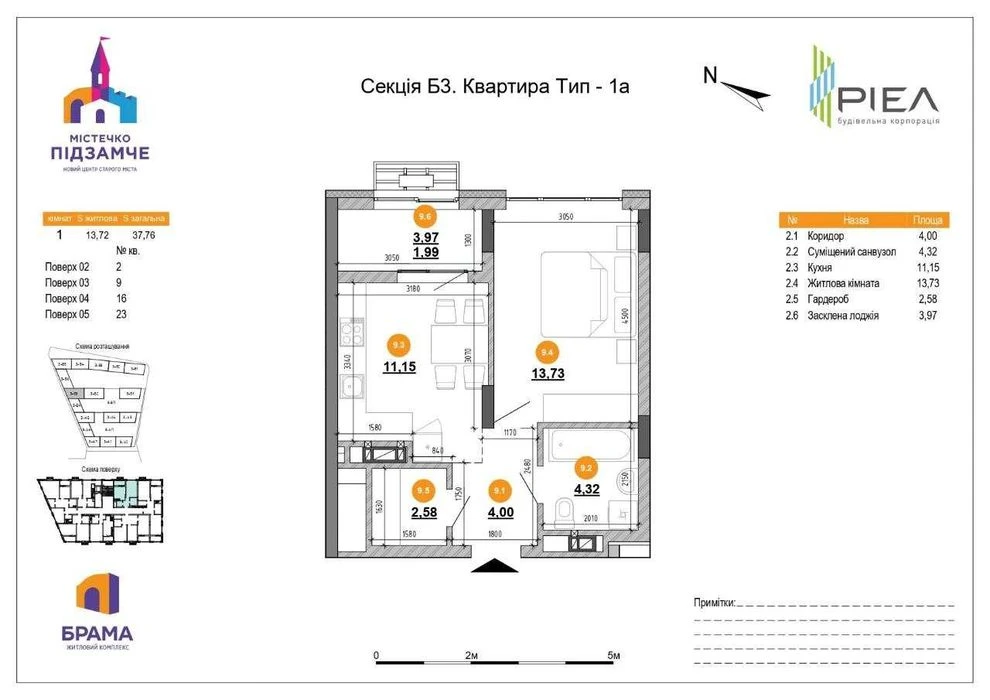 Продаж 1-кімнатної квартири 40 м² у ЖК « Брама» | Зданий буд