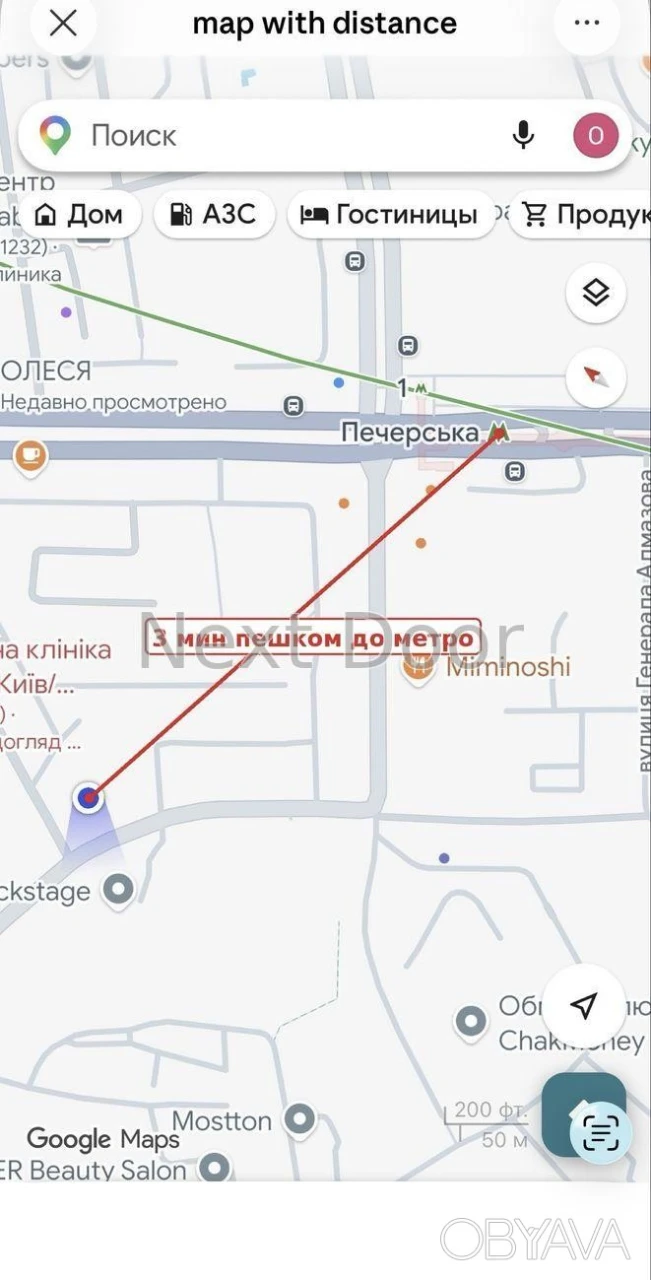 2-комнатная квартира, 53 м.кв.