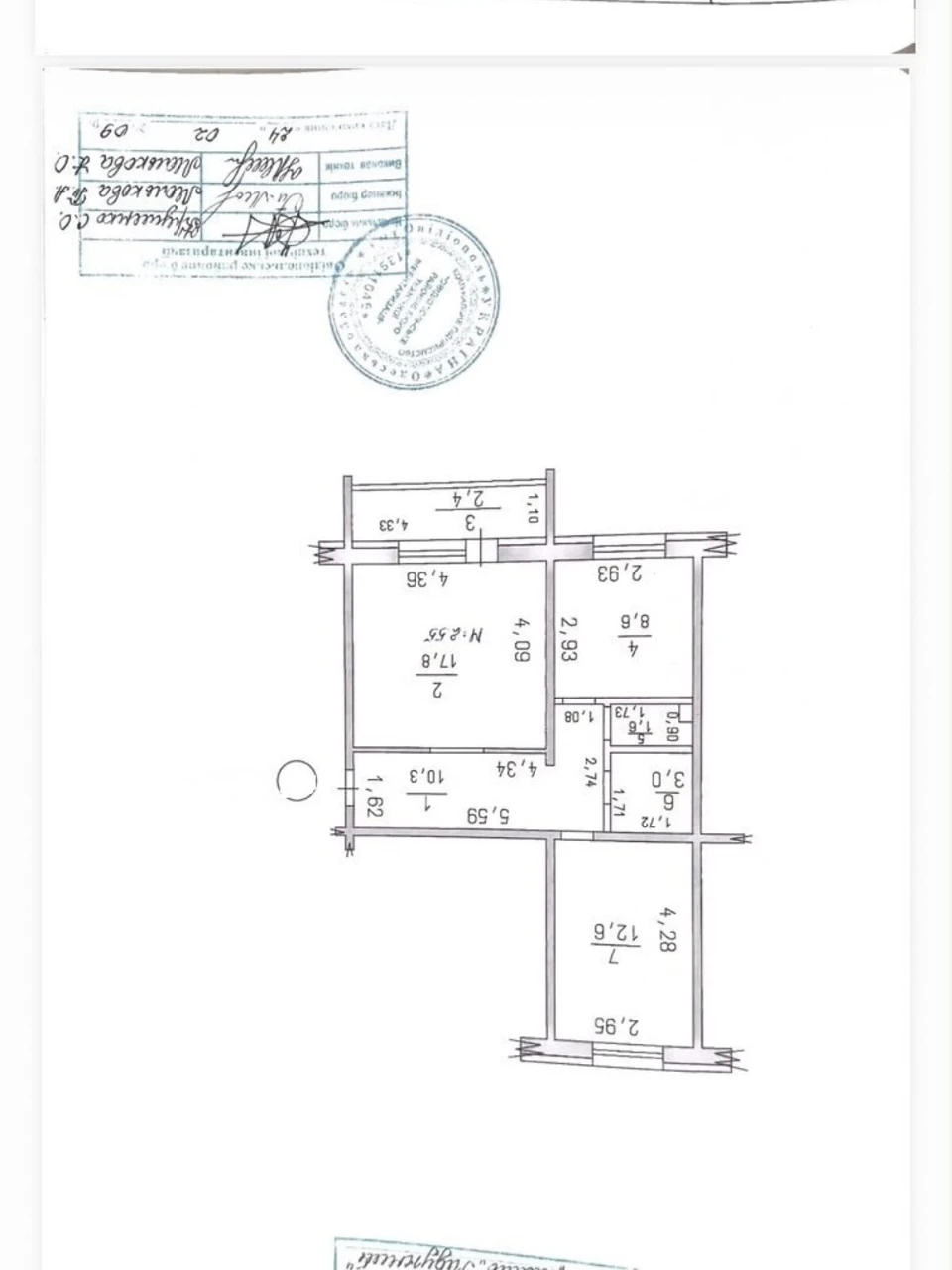 Продаж Квартира