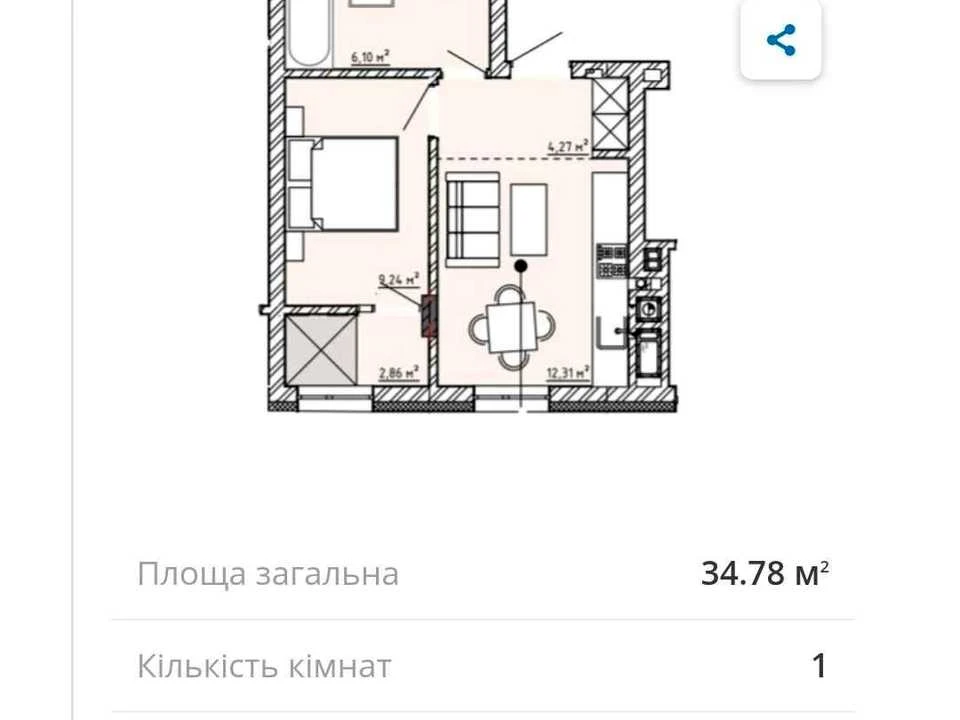 Квартира. Львів, Пилипа Орлика вул., (Будинок Б)