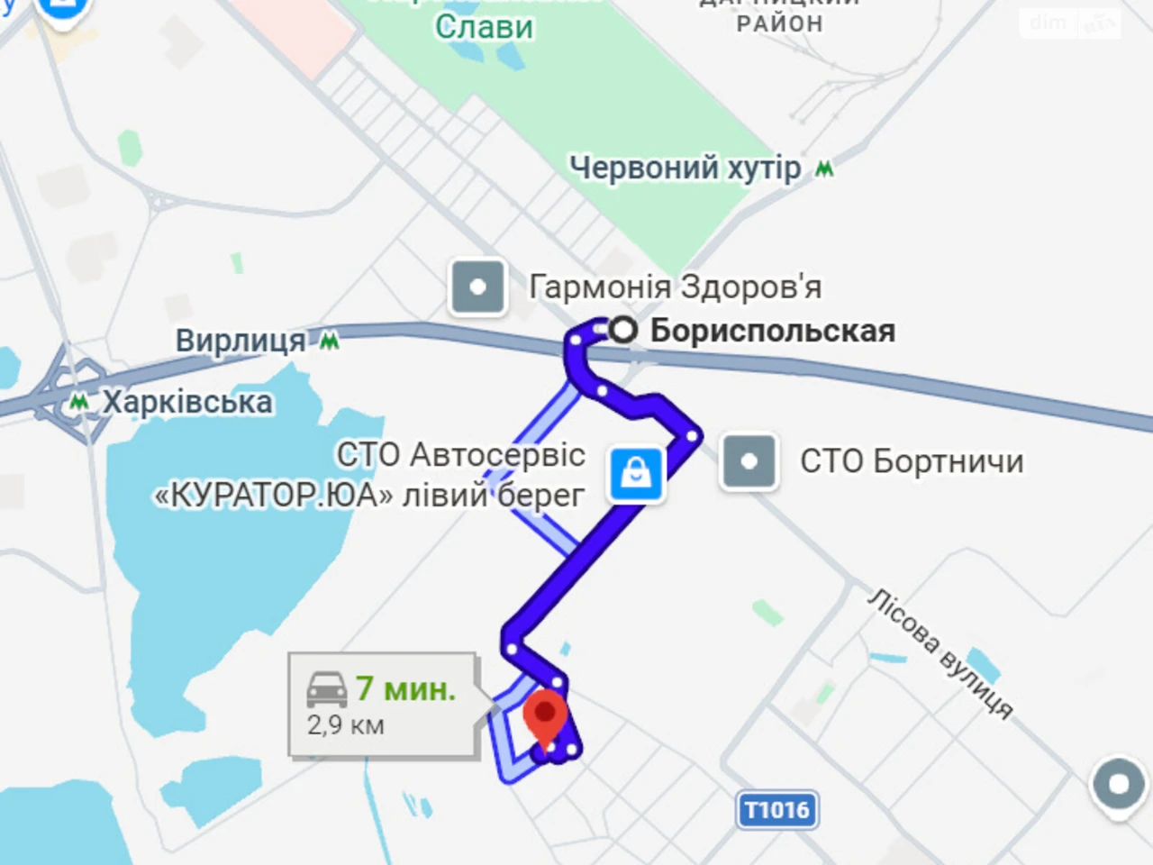 Продаж Квартира Бортничі