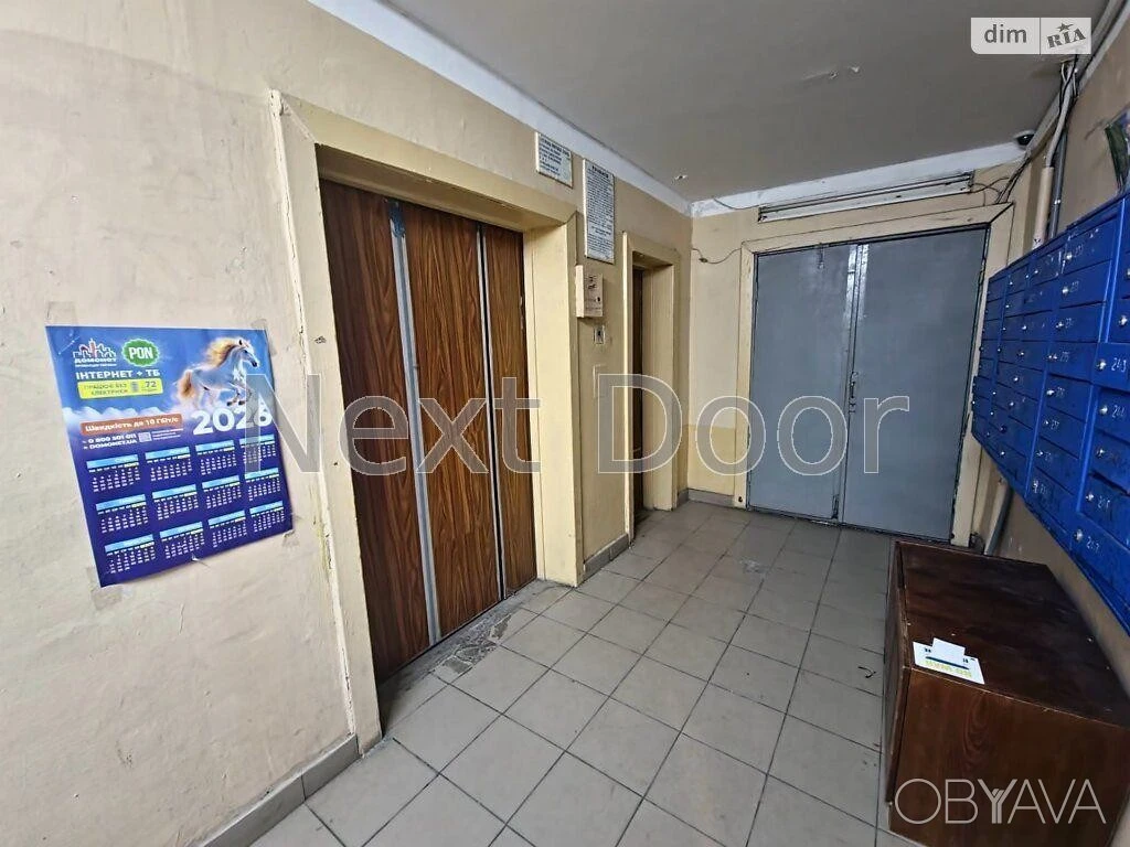 3-комнатная квартира, 75 м.кв.