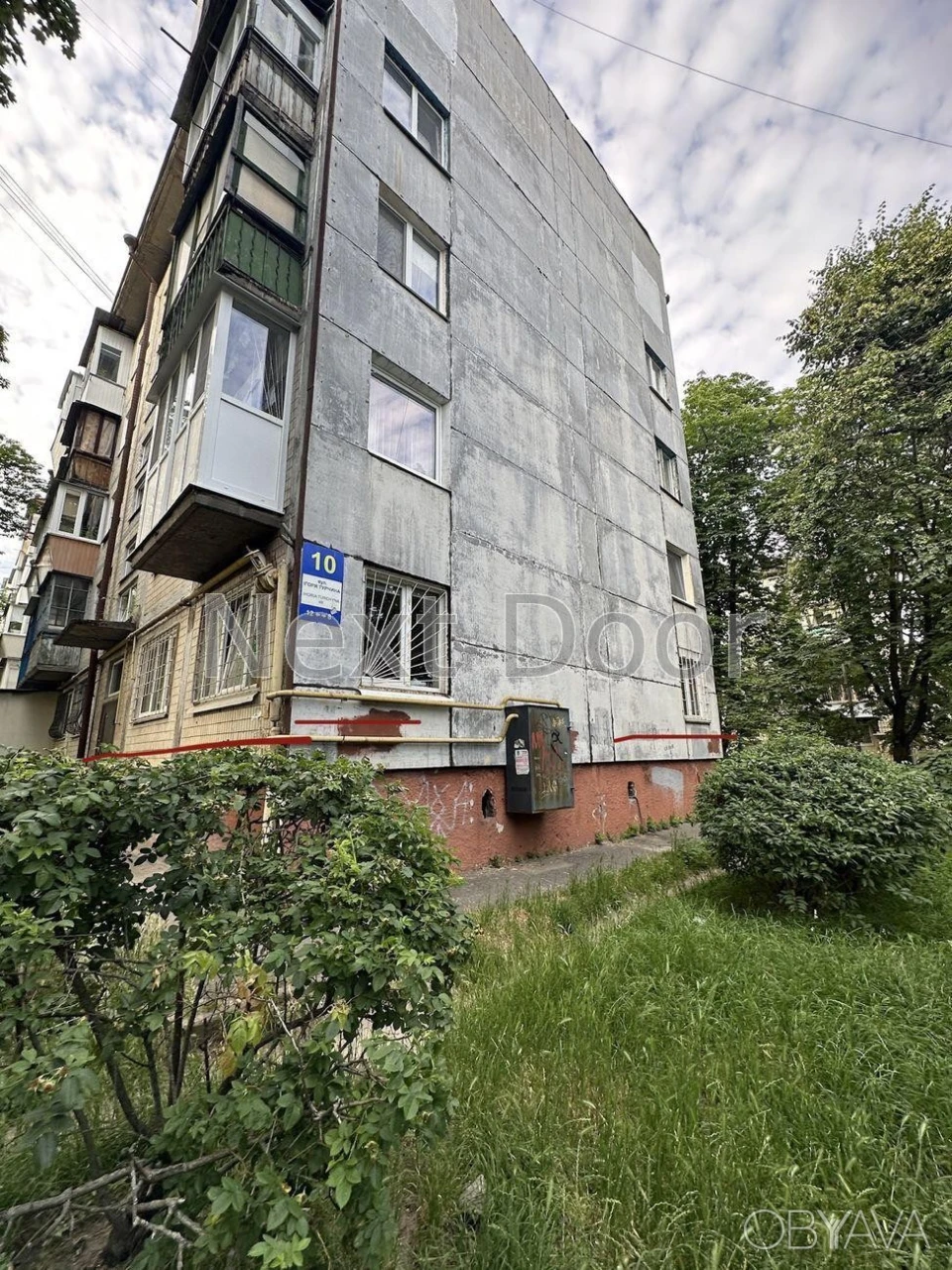 2-комнатная квартира, 45.4 м.кв.