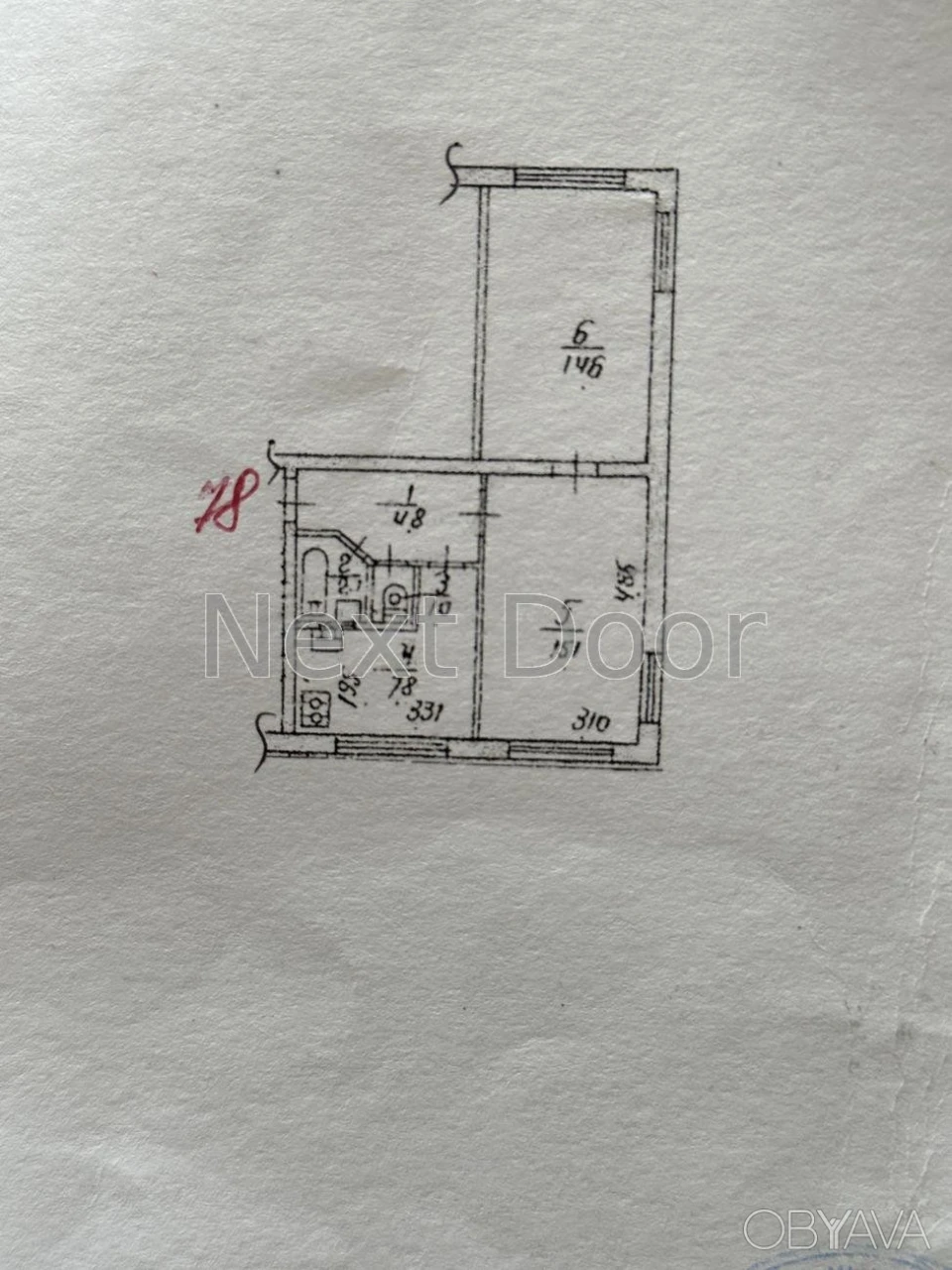 2-комнатная квартира, 45.4 м.кв.