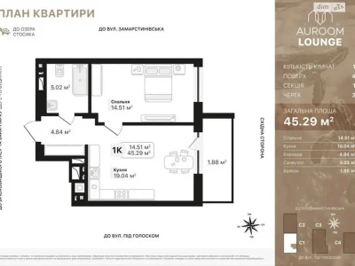 Продаж Квартира