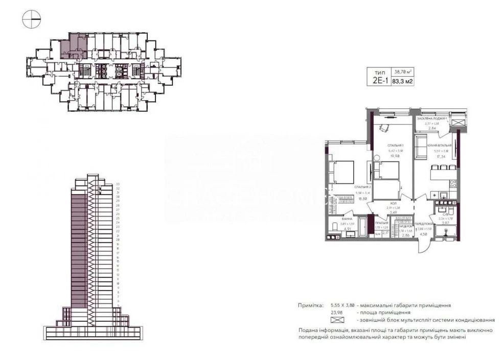 Без% Продаж 3к квартира Антоновича A136 Highlight Tower Пала
