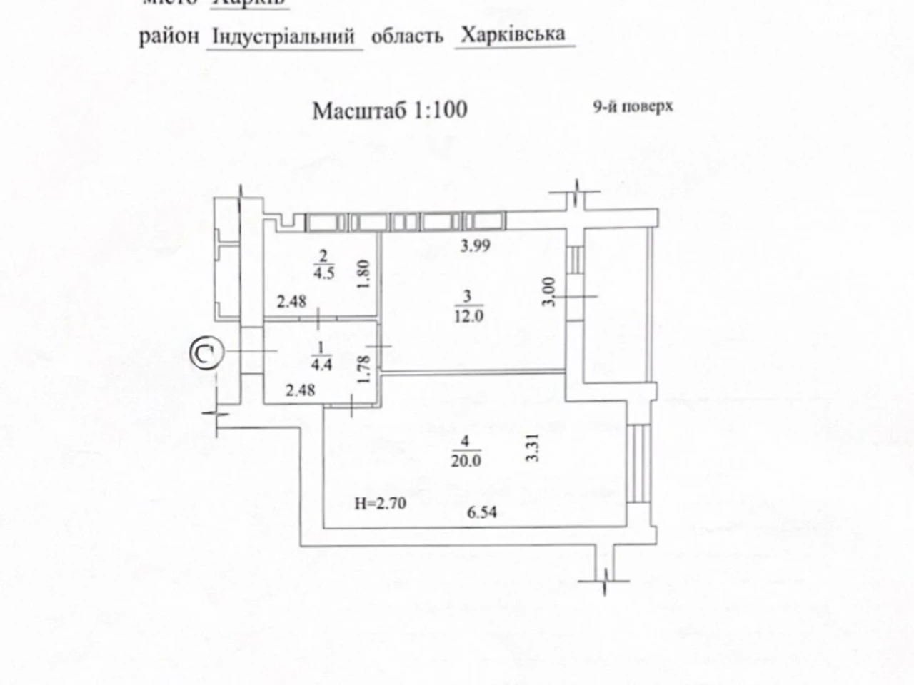 Продаж Квартира ХТЗ