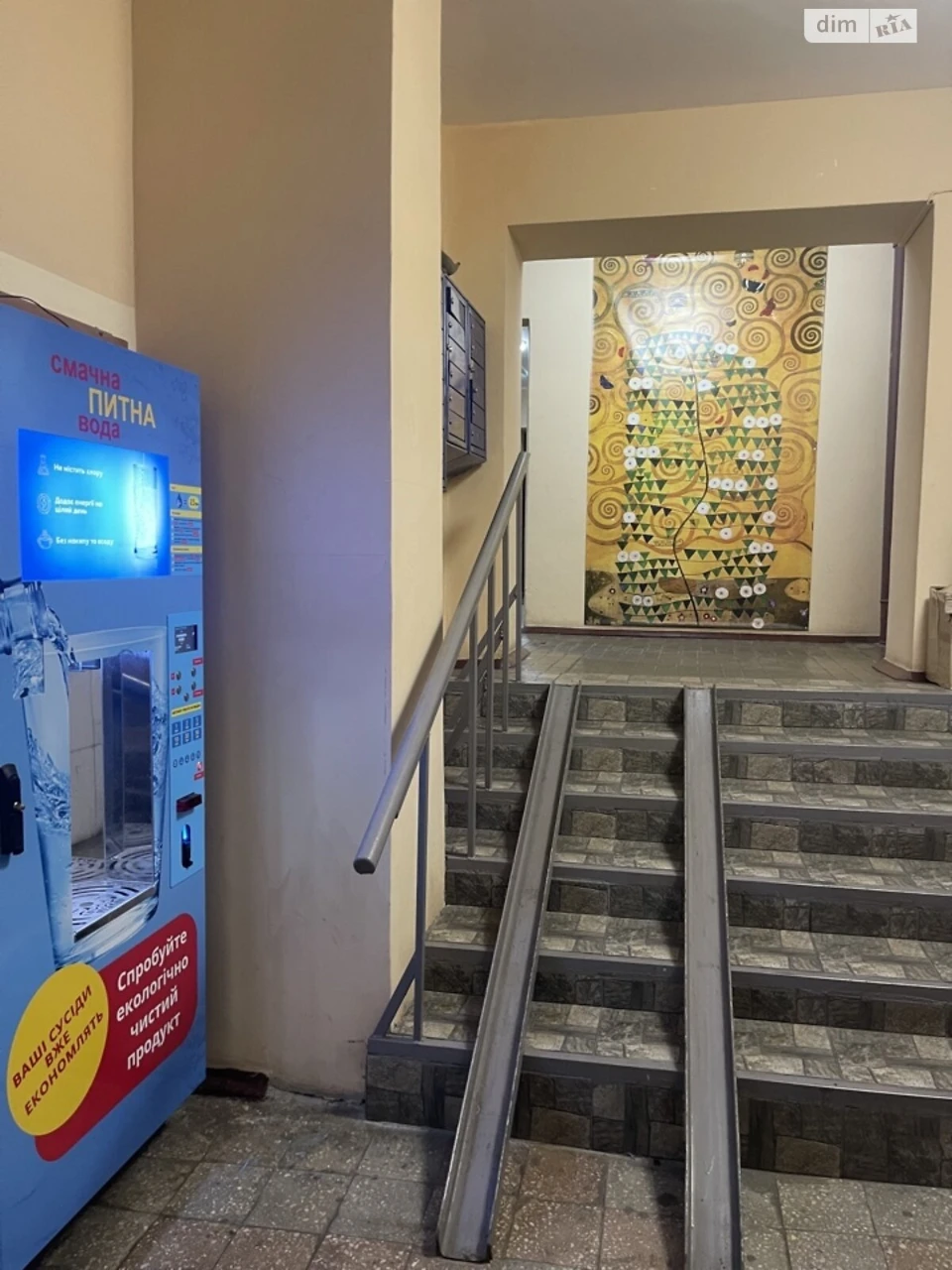 Довгострокова Оренда Квартира Паньківщина