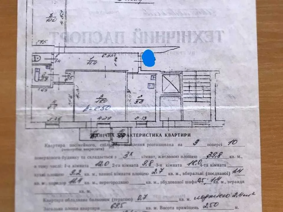 Квартира. Львів, Миколи Хвильового вул.