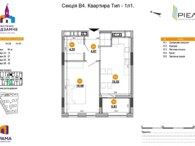 Квартира. Львів, Богдана Хмельницького  вул., (ЖК Брама (буд