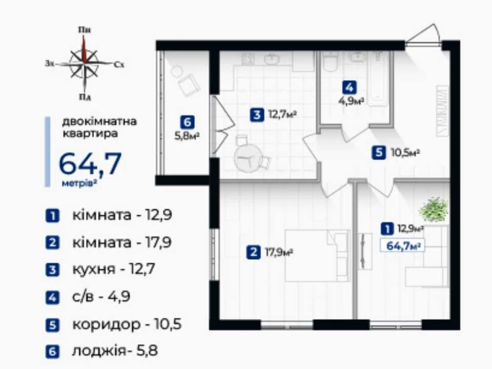Квартира. Івано-Франківськ, Олександра Довженка вул., (Будин
