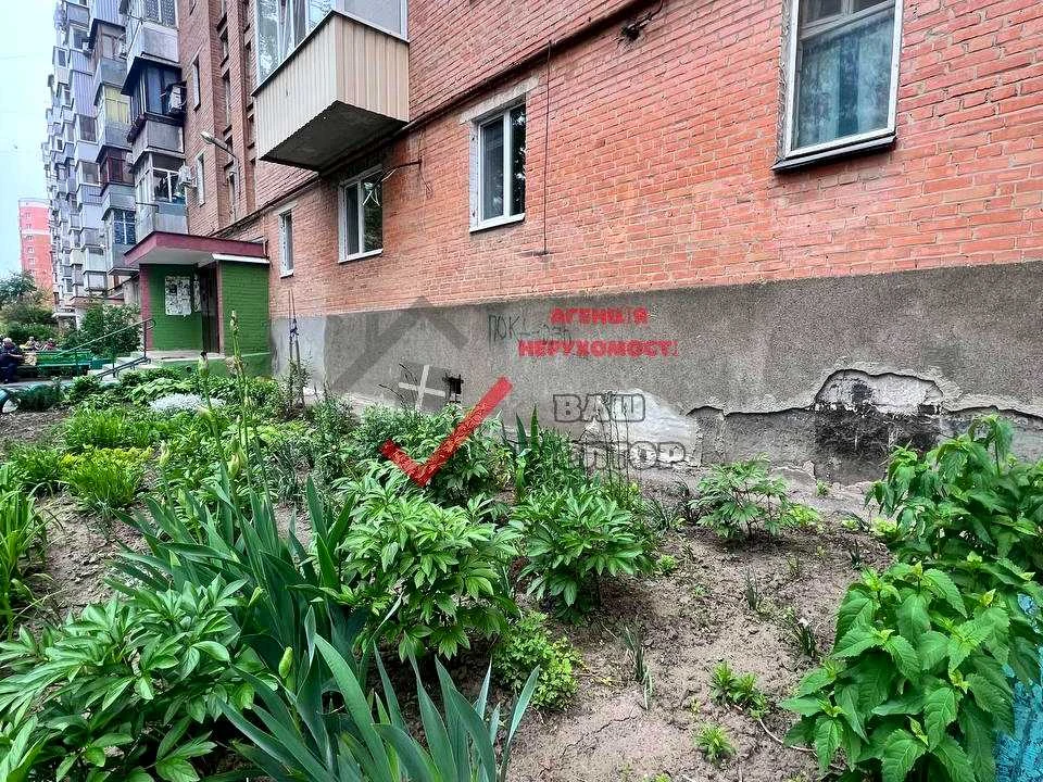 Квартира. Полтава, Рибальський пров.