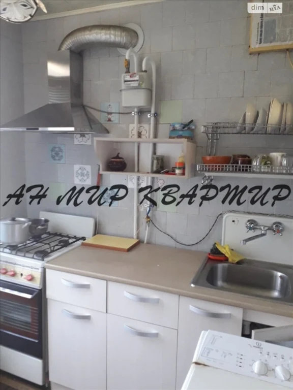 Довгострокова Оренда Квартира Алмазний
