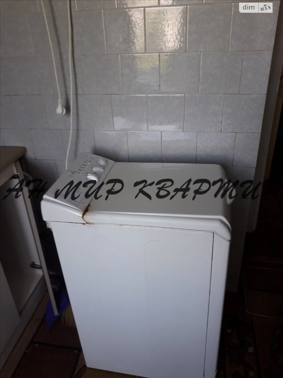 Довгострокова Оренда Квартира Алмазний