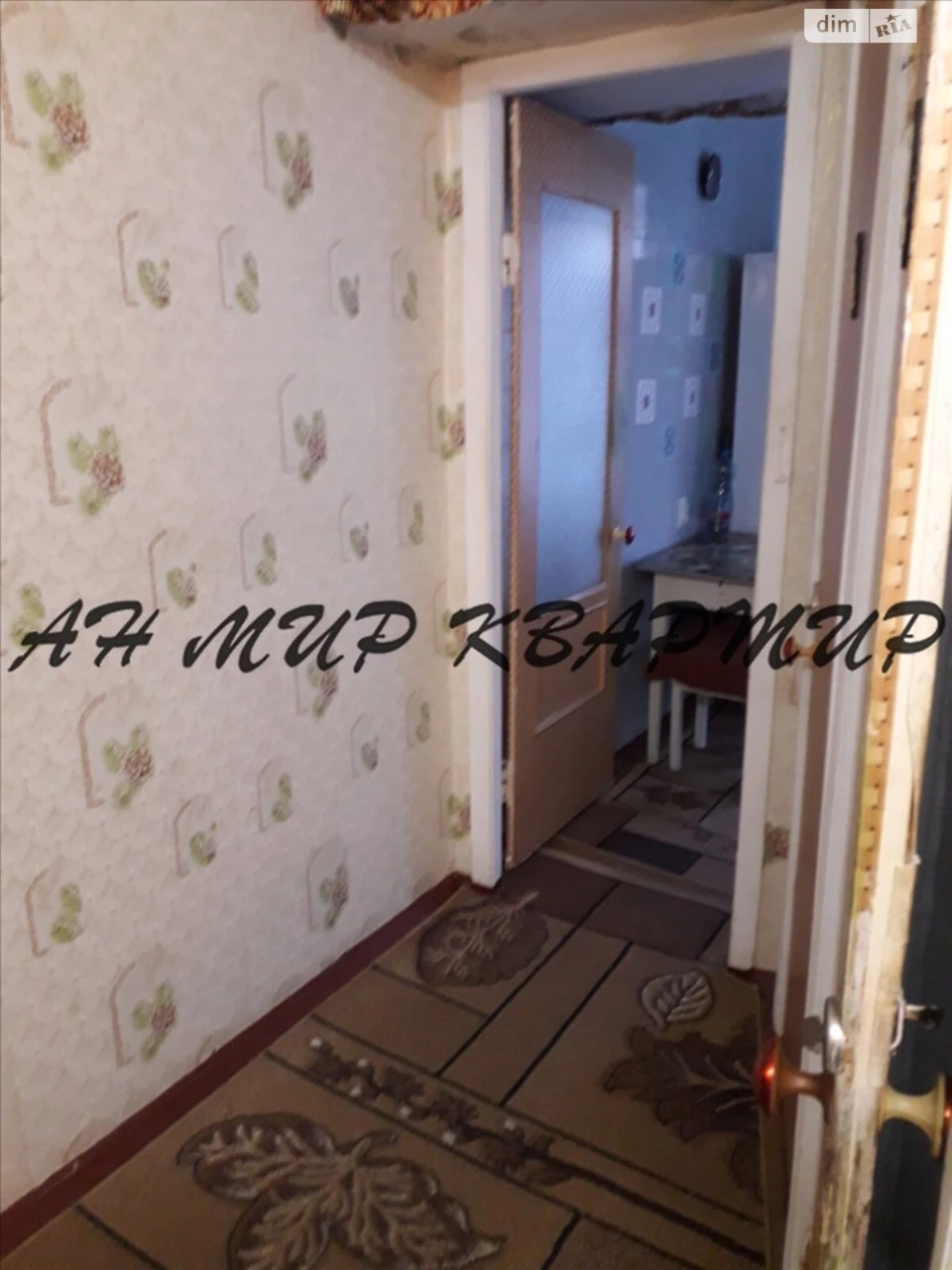 Довгострокова Оренда Квартира Алмазний