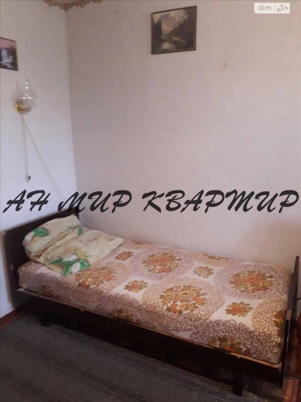 Довгострокова Оренда Квартира Алмазний