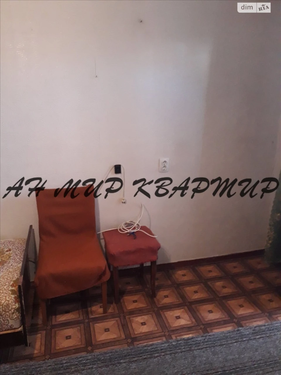 Довгострокова Оренда Квартира Алмазний