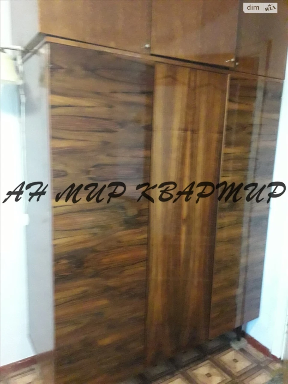 Довгострокова Оренда Квартира Алмазний