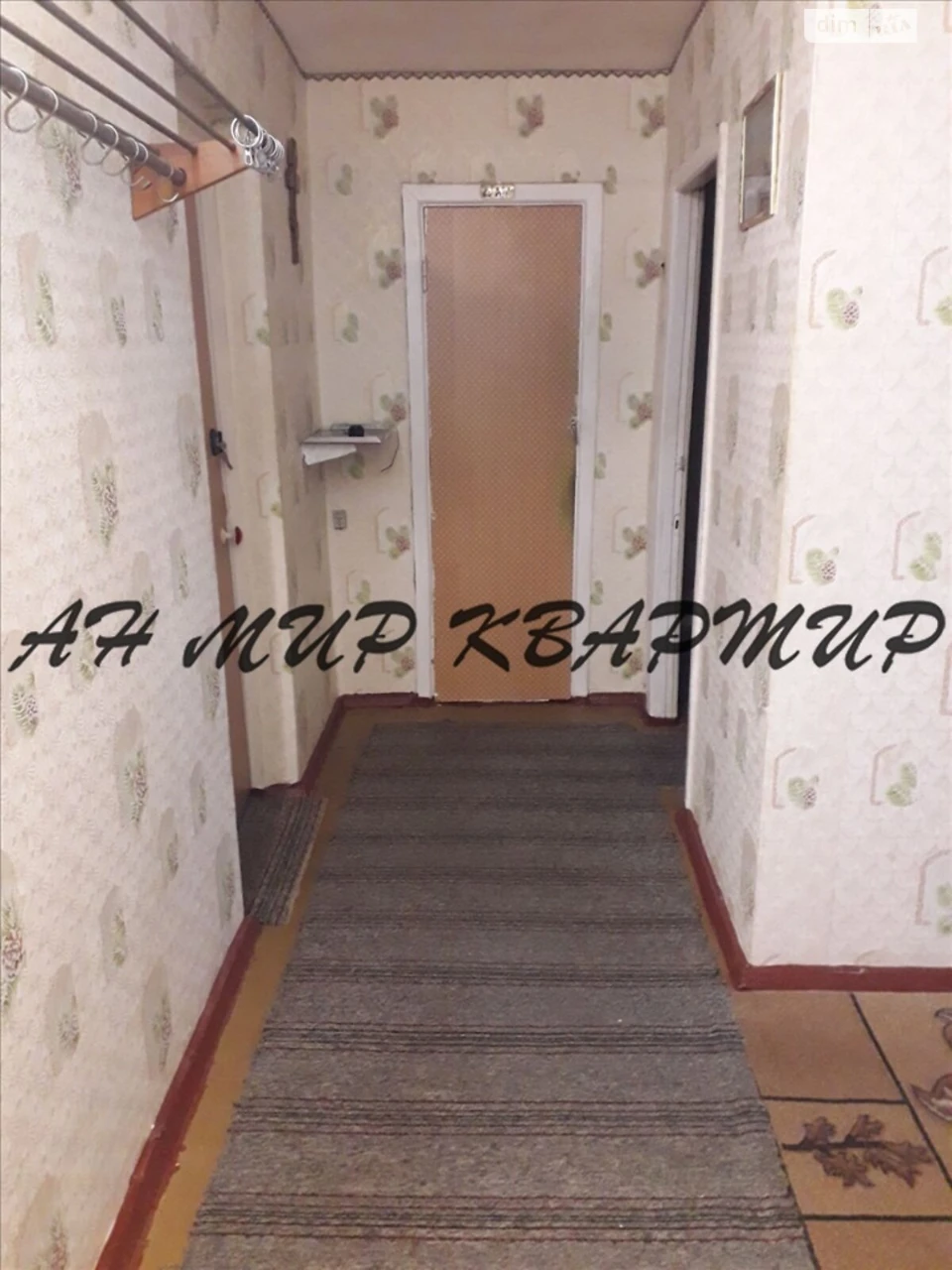 Довгострокова Оренда Квартира Алмазний
