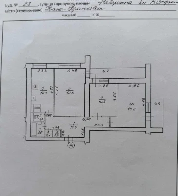 Видова 3-кімнатна квартира 73 м² у цегляному будинку, Набере