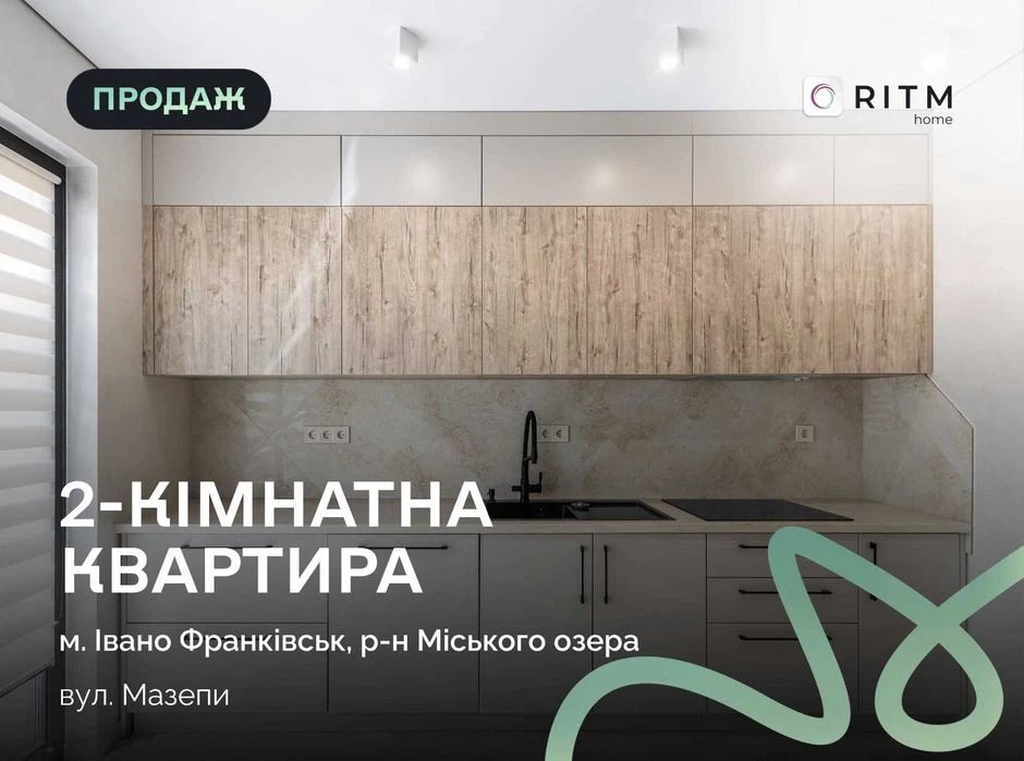 Продается стильная и просторная двухкомнатная квартира в прести.
