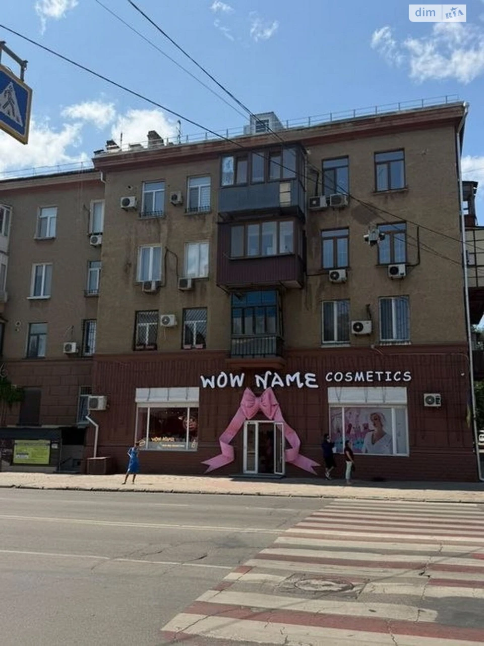 Продаж Квартира Сахалінчик