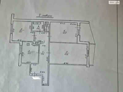 Продаж Квартира Містечко Котовського