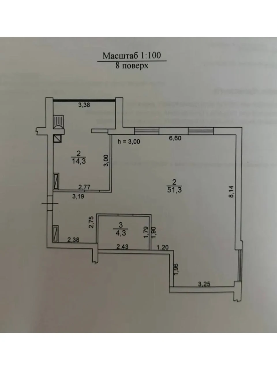 Sale Apartment Slavutych
