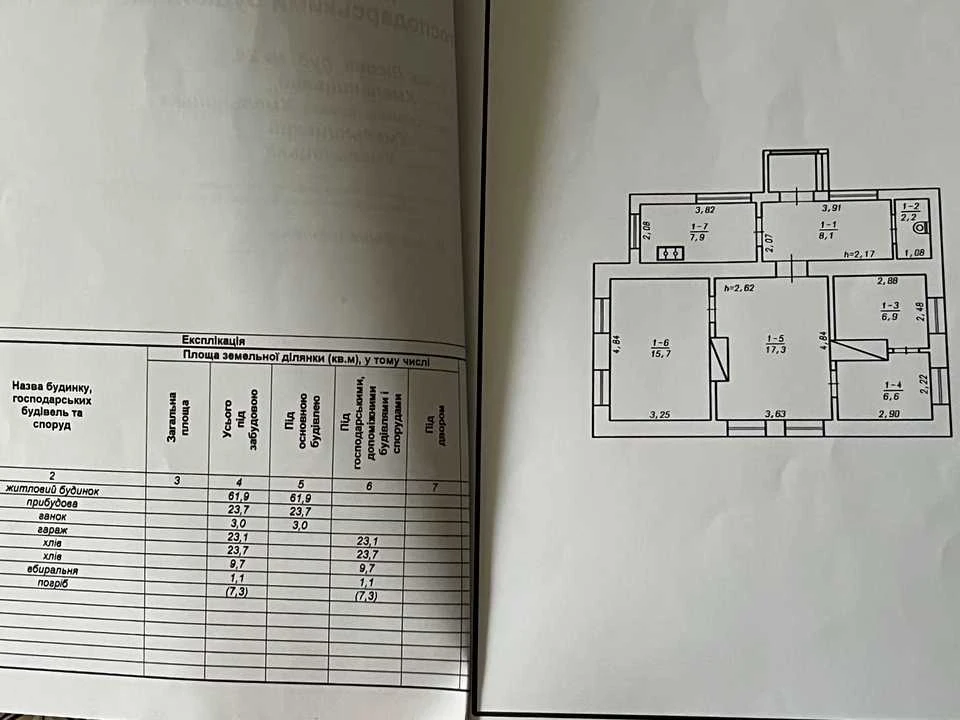Будинок. Хмельницький, Лісова вул.