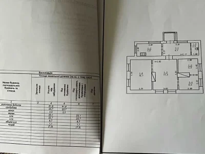 Будинок. Хмельницький, Лісова вул.