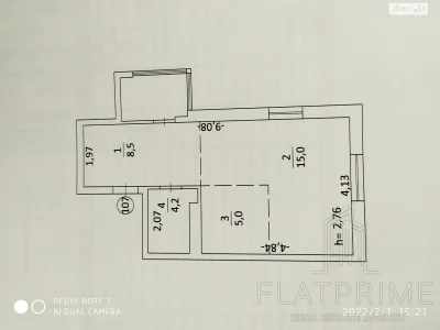 Продаж Квартира Відрадний
