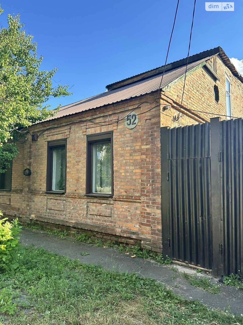 Продаж Частина будинку Рубанівка
