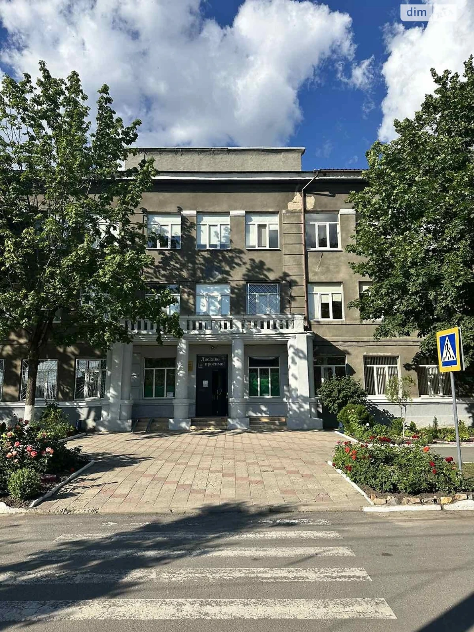 Продаж Частина будинку Рубанівка